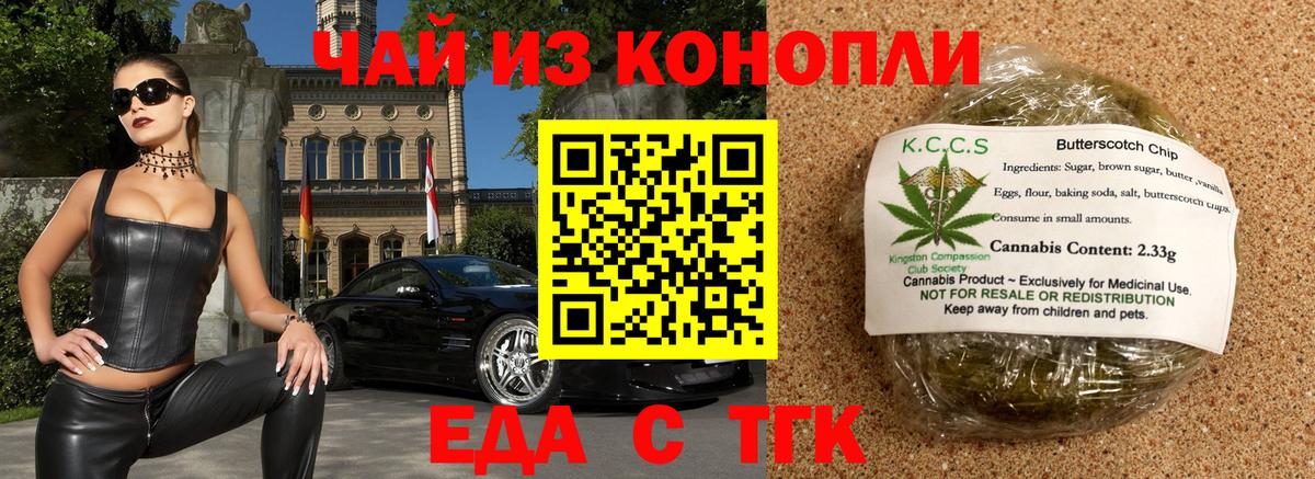 Сарапул  Canna-Cookies марихуана  Вход с VPN 