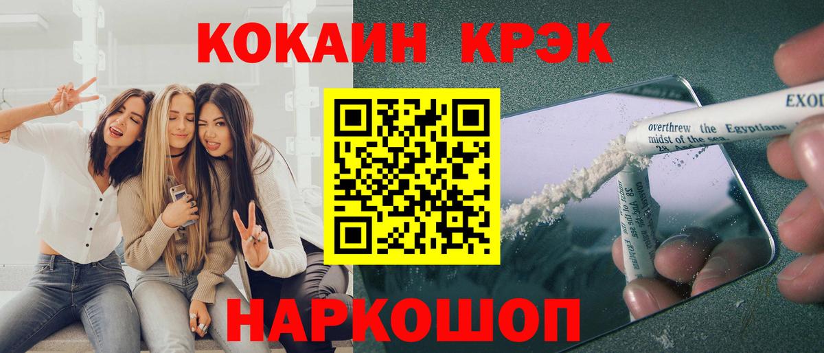 КОКАИН Эквадор Сарапул