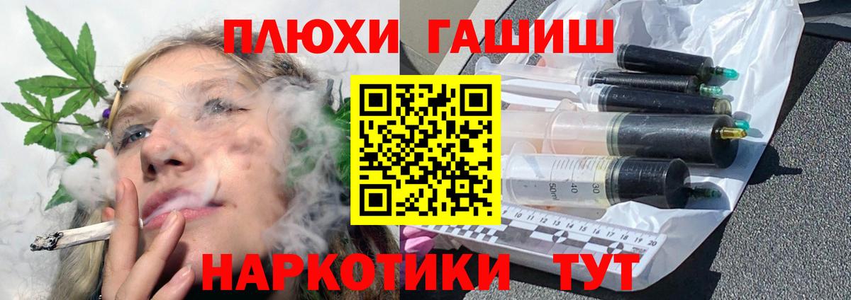 ГАШ  Вход с VPN  Сарапул  ГАШИШ AMNESIA HAZE 