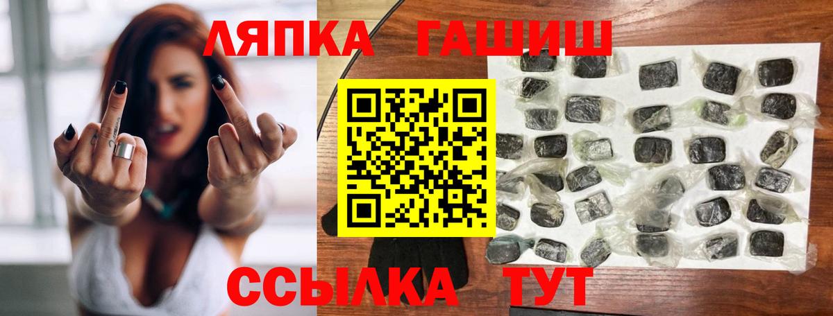 ГАШ hashish Сарапул
