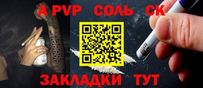 амф Бугуруслан
