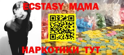 амф Бугуруслан