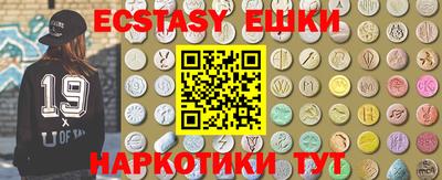 амф Бугуруслан