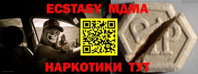 шишки Будённовск