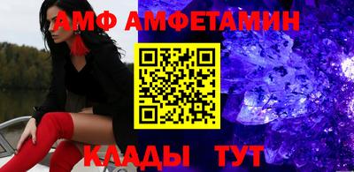 амф Бугуруслан
