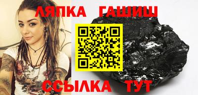 шишки Будённовск