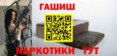шишки Будённовск