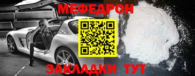 амф Бугуруслан