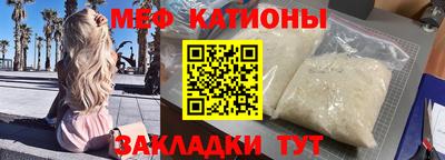 амф Бугуруслан