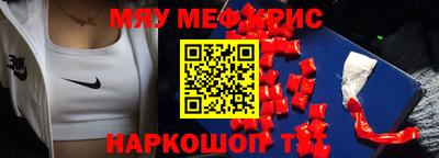 амф Бугуруслан