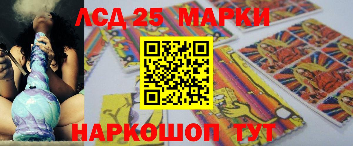ЛСД экстази кислота Сарапул