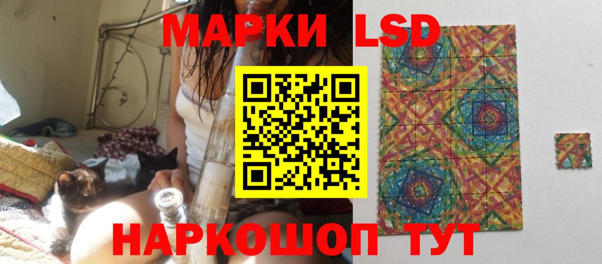 LSD-25 экстази ecstasy  LSD-25 экстази ecstasy  Вход с VPN  Сарапул 