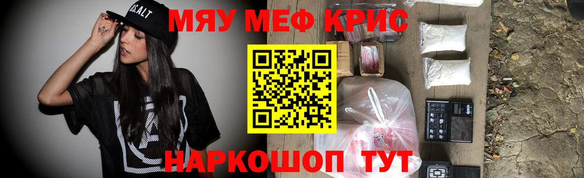 МЕФ  МЕФ VHQ  Вход с VPN  Сарапул 