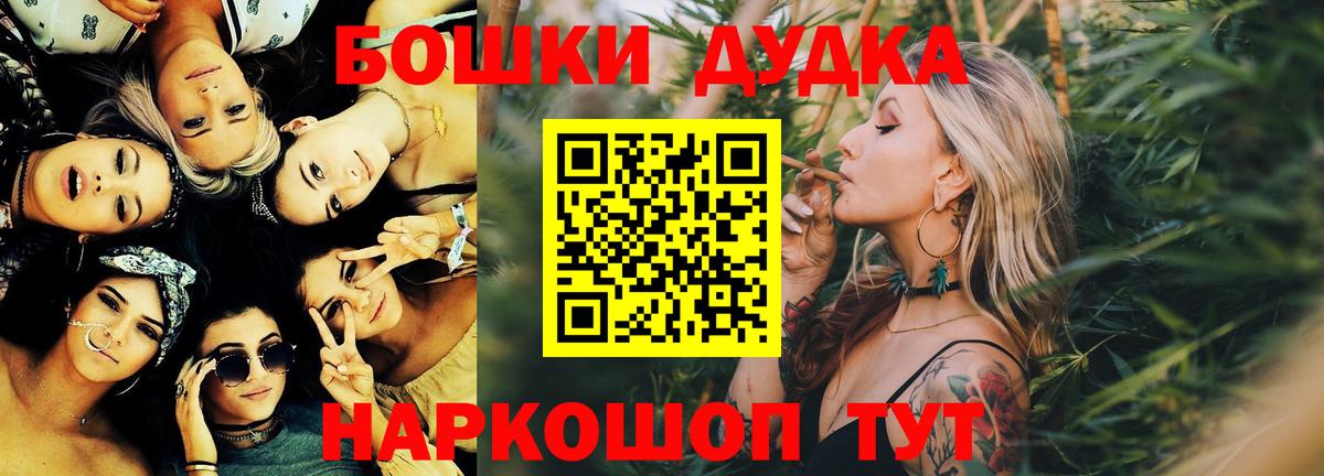 Бошки марихуана семена Сарапул