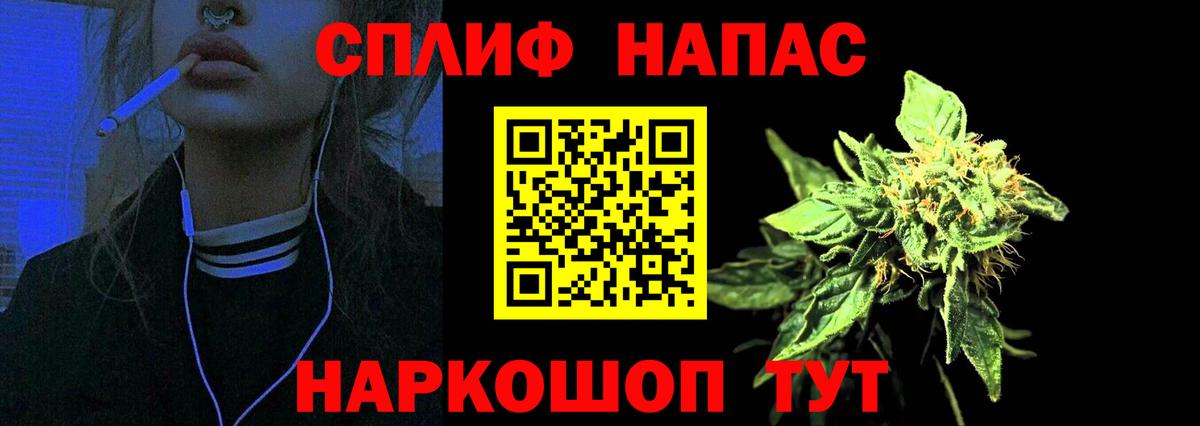 Сарапул  МАРИХУАНА SATIVA & INDICA  Каннабис Ganja  Вход с VPN  Шишки марихуана гибрид  Конопля THC 21% 